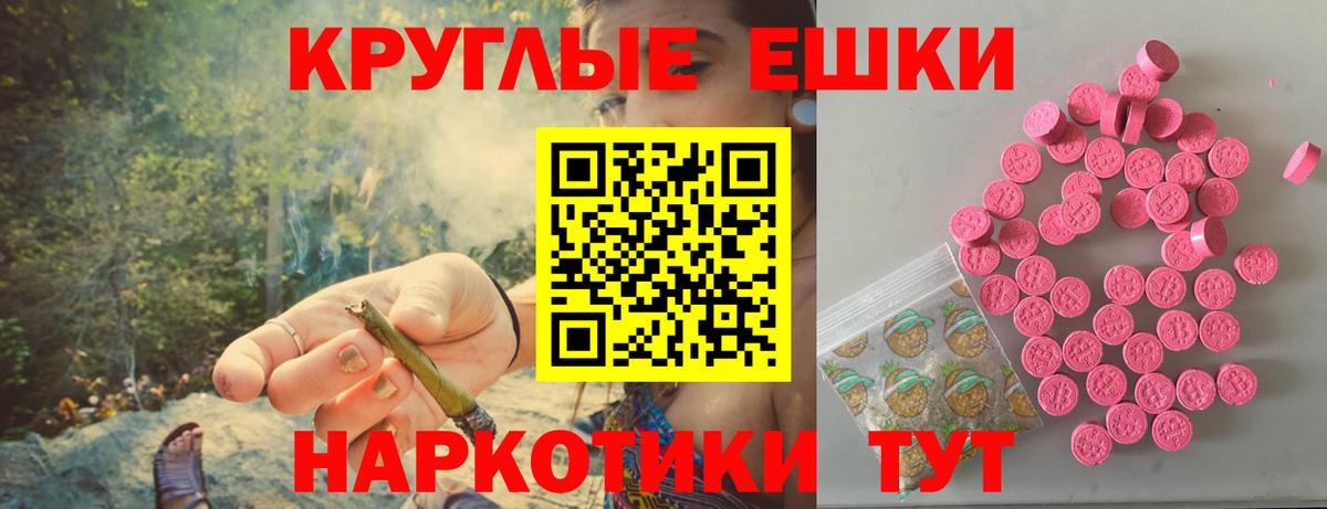 Ecstasy Punisher Кемерово