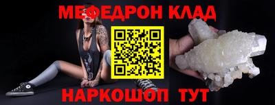 метамфетамин Гай