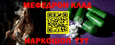 мефедрон мука Гатчина