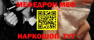 мефедрон мука Гатчина