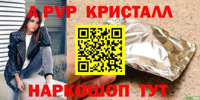 мефедрон мука Гатчина