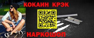 метамфетамин Гай