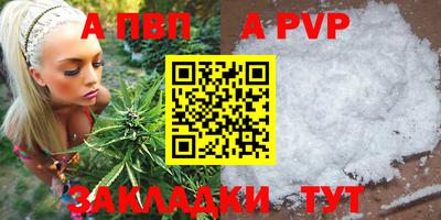метамфетамин Гай