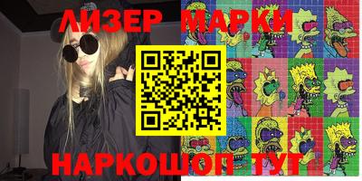 круглые Гагарин