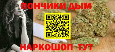 мефедрон мука Гатчина