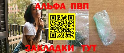 метамфетамин Гай