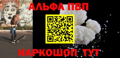 мефедрон мука Гатчина