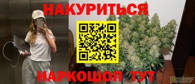 метамфетамин Гай