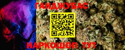 мефедрон мука Гатчина