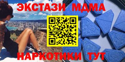мефедрон мука Гатчина