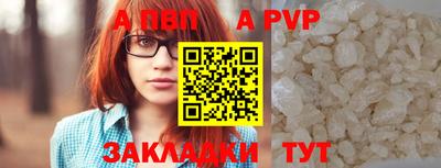 метамфетамин Гай