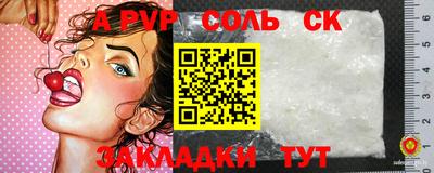 мефедрон мука Гатчина