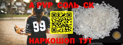 метамфетамин Гай
