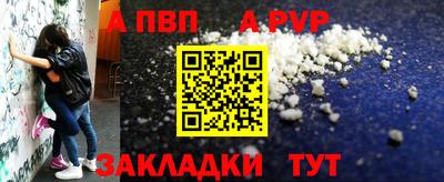 мефедрон мука Гатчина