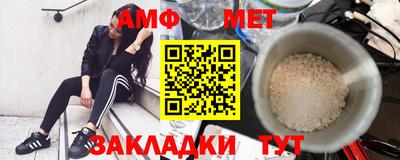 мефедрон мука Гатчина