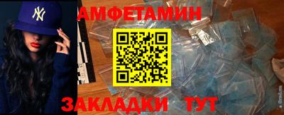 метамфетамин Гай