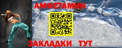 метамфетамин Гай