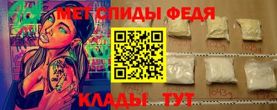 метамфетамин Гай