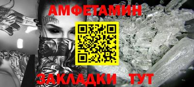 метамфетамин Гай