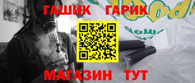 метамфетамин Гай