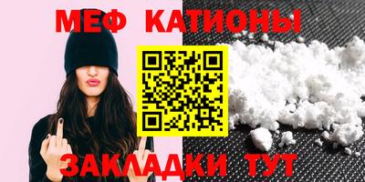 метамфетамин Гай