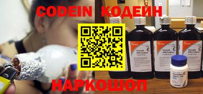 метамфетамин Гай