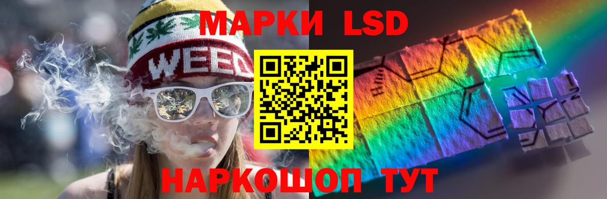 Лсд 25 экстази ecstasy  Лсд 25 экстази кислота  Кемерово  ЛСД экстази  Вход с VPN 