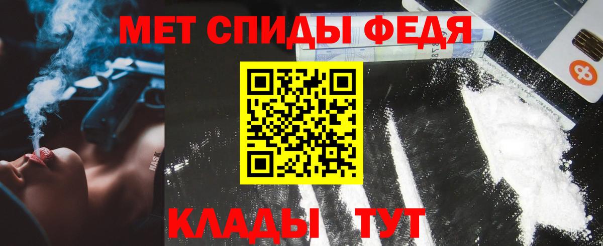 МЕТАМФЕТАМИН  Вход с VPN  Кемерово  Метамфетамин пудра 