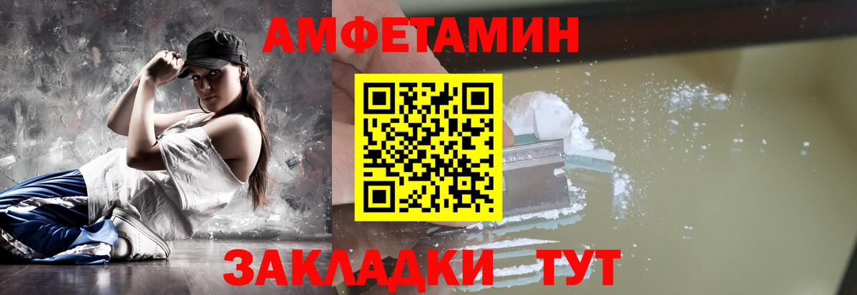 Первитин Декстрометамфетамин 99.9% Кемерово