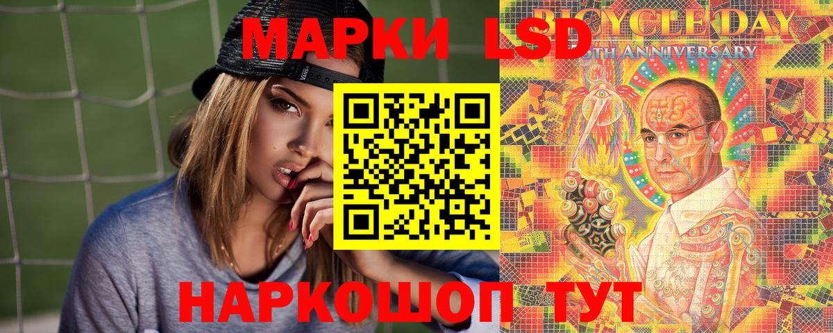 Марки 25I-NBOMe 1,5мг  наркошоп  Кемерово  Вход с VPN 