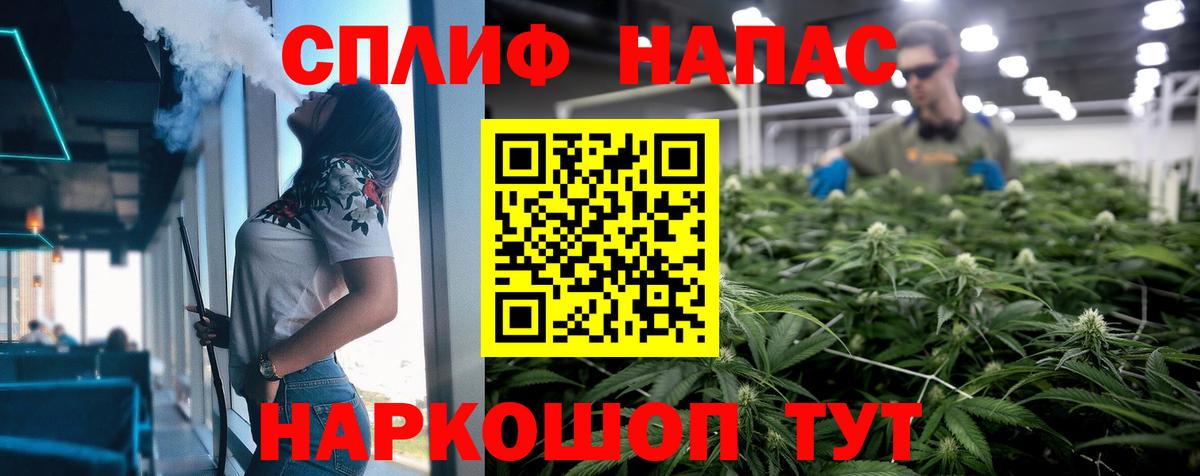 Шишки марихуана Amnesia  Бошки Шишки семена  Вход с VPN  Кемерово 